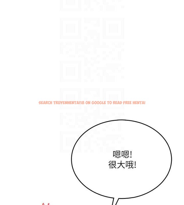 查看漫画飛機杯女神連線中 - 第36話-喉嚨裡都是祢滿滿的精華♥ - sayhentaiz.net中的3939526图片 查看漫画飛機杯女神連線中 - 第36話-喉嚨裡都是祢滿滿的精華♥ - sayhentaiz.net中的3939526图片