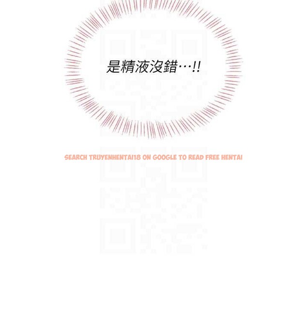 查看漫画飛機杯女神連線中 - 第36話-喉嚨裡都是祢滿滿的精華♥ - sayhentaiz.net中的3939534图片 查看漫画飛機杯女神連線中 - 第36話-喉嚨裡都是祢滿滿的精華♥ - sayhentaiz.net中的3939534图片