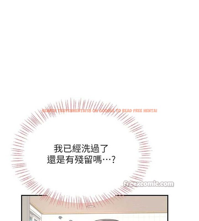 查看漫画飛機杯女神連線中 - 第36話-喉嚨裡都是祢滿滿的精華♥ - sayhentaiz.net中的3939535图片 查看漫画飛機杯女神連線中 - 第36話-喉嚨裡都是祢滿滿的精華♥ - sayhentaiz.net中的3939535图片
