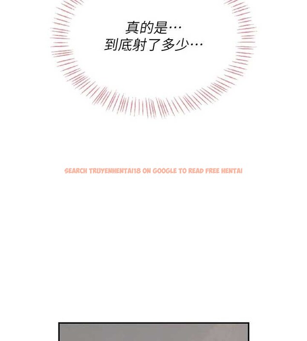 查看漫画飛機杯女神連線中 - 第36話-喉嚨裡都是祢滿滿的精華♥ - sayhentaiz.net中的3939537图片 查看漫画飛機杯女神連線中 - 第36話-喉嚨裡都是祢滿滿的精華♥ - sayhentaiz.net中的3939537图片