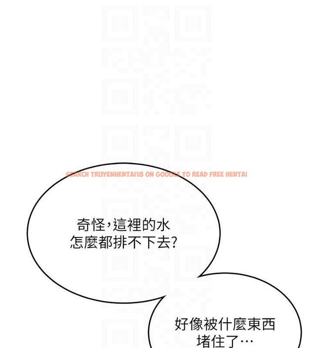 查看漫画飛機杯女神連線中 - 第36話-喉嚨裡都是祢滿滿的精華♥ - sayhentaiz.net中的3939539图片 查看漫画飛機杯女神連線中 - 第36話-喉嚨裡都是祢滿滿的精華♥ - sayhentaiz.net中的3939539图片