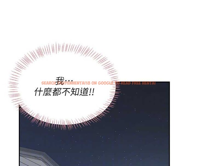 查看漫画飛機杯女神連線中 - 第36話-喉嚨裡都是祢滿滿的精華♥ - sayhentaiz.net中的3939542图片 查看漫画飛機杯女神連線中 - 第36話-喉嚨裡都是祢滿滿的精華♥ - sayhentaiz.net中的3939542图片