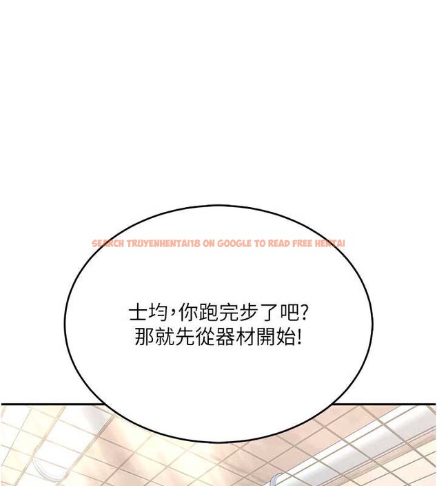 查看漫画飛機杯女神連線中 - 第36話-喉嚨裡都是祢滿滿的精華♥ - sayhentaiz.net中的3939552图片 查看漫画飛機杯女神連線中 - 第36話-喉嚨裡都是祢滿滿的精華♥ - sayhentaiz.net中的3939552图片