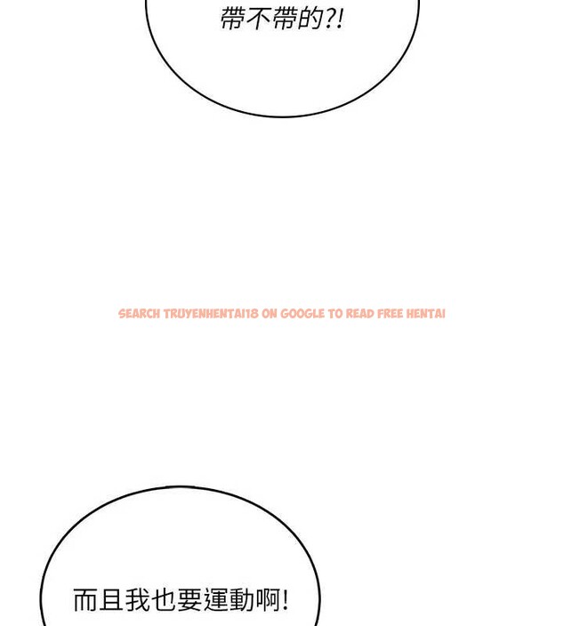 查看漫画飛機杯女神連線中 - 第36話-喉嚨裡都是祢滿滿的精華♥ - sayhentaiz.net中的3939572图片 查看漫画飛機杯女神連線中 - 第36話-喉嚨裡都是祢滿滿的精華♥ - sayhentaiz.net中的3939572图片