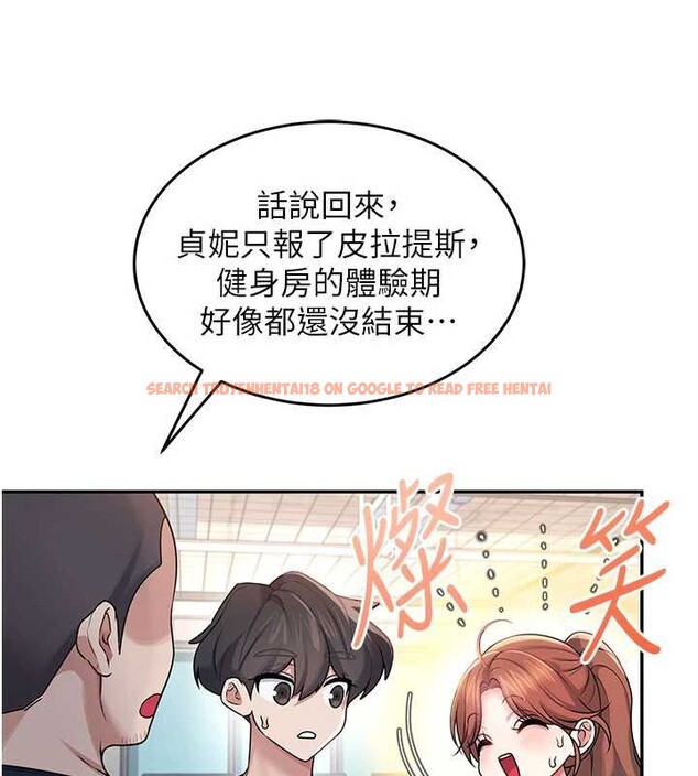 查看漫画飛機杯女神連線中 - 第36話-喉嚨裡都是祢滿滿的精華♥ - sayhentaiz.net中的3939575图片 查看漫画飛機杯女神連線中 - 第36話-喉嚨裡都是祢滿滿的精華♥ - sayhentaiz.net中的3939575图片