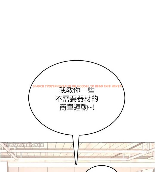 查看漫画飛機杯女神連線中 - 第36話-喉嚨裡都是祢滿滿的精華♥ - sayhentaiz.net中的3939577图片 查看漫画飛機杯女神連線中 - 第36話-喉嚨裡都是祢滿滿的精華♥ - sayhentaiz.net中的3939577图片