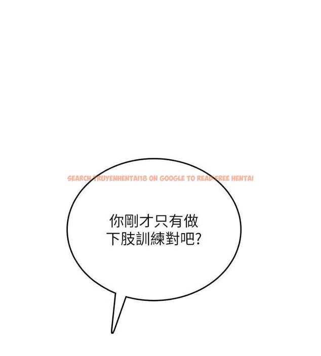 查看漫画飛機杯女神連線中 - 第36話-喉嚨裡都是祢滿滿的精華♥ - sayhentaiz.net中的3939582图片 查看漫画飛機杯女神連線中 - 第36話-喉嚨裡都是祢滿滿的精華♥ - sayhentaiz.net中的3939582图片