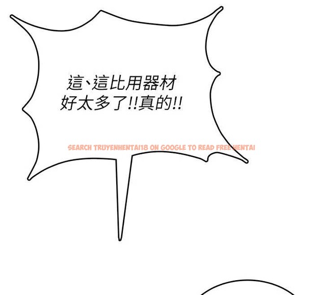 查看漫画飛機杯女神連線中 - 第36話-喉嚨裡都是祢滿滿的精華♥ - sayhentaiz.net中的3939593图片 查看漫画飛機杯女神連線中 - 第36話-喉嚨裡都是祢滿滿的精華♥ - sayhentaiz.net中的3939593图片