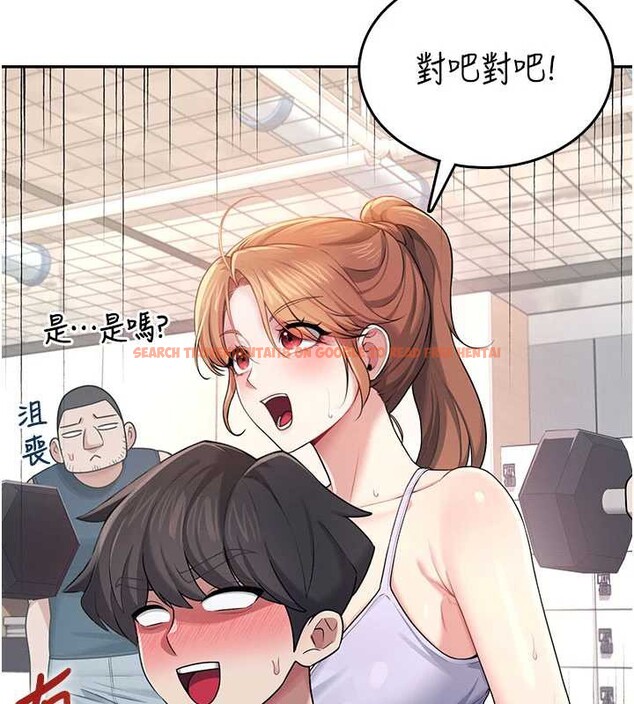 查看漫画飛機杯女神連線中 - 第36話-喉嚨裡都是祢滿滿的精華♥ - sayhentaiz.net中的3939594图片 查看漫画飛機杯女神連線中 - 第36話-喉嚨裡都是祢滿滿的精華♥ - sayhentaiz.net中的3939594图片