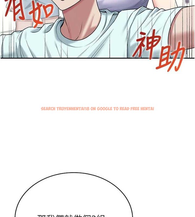 查看漫画飛機杯女神連線中 - 第36話-喉嚨裡都是祢滿滿的精華♥ - sayhentaiz.net中的3939595图片 查看漫画飛機杯女神連線中 - 第36話-喉嚨裡都是祢滿滿的精華♥ - sayhentaiz.net中的3939595图片