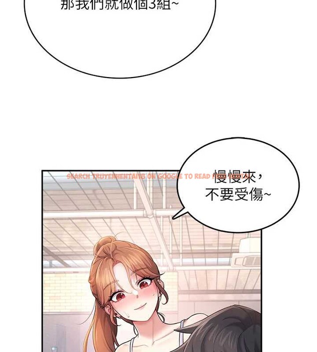 查看漫画飛機杯女神連線中 - 第36話-喉嚨裡都是祢滿滿的精華♥ - sayhentaiz.net中的3939596图片 查看漫画飛機杯女神連線中 - 第36話-喉嚨裡都是祢滿滿的精華♥ - sayhentaiz.net中的3939596图片