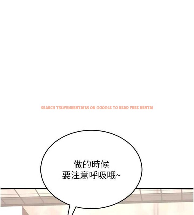 查看漫画飛機杯女神連線中 - 第36話-喉嚨裡都是祢滿滿的精華♥ - sayhentaiz.net中的3939606图片 查看漫画飛機杯女神連線中 - 第36話-喉嚨裡都是祢滿滿的精華♥ - sayhentaiz.net中的3939606图片