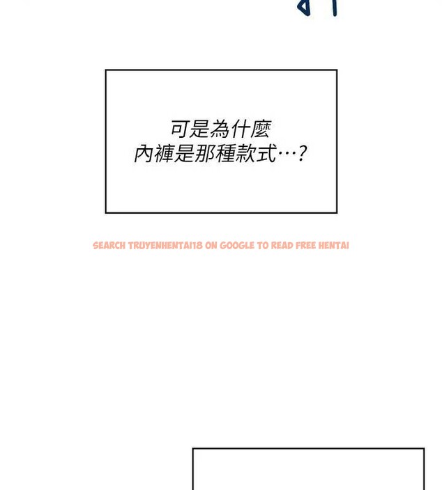 查看漫画飛機杯女神連線中 - 第36話-喉嚨裡都是祢滿滿的精華♥ - sayhentaiz.net中的3939611图片 查看漫画飛機杯女神連線中 - 第36話-喉嚨裡都是祢滿滿的精華♥ - sayhentaiz.net中的3939611图片