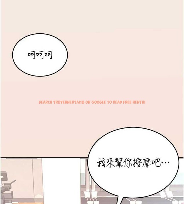 查看漫画飛機杯女神連線中 - 第36話-喉嚨裡都是祢滿滿的精華♥ - sayhentaiz.net中的3939615图片 查看漫画飛機杯女神連線中 - 第36話-喉嚨裡都是祢滿滿的精華♥ - sayhentaiz.net中的3939615图片