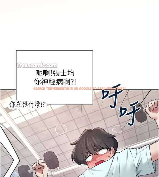 查看漫画飛機杯女神連線中 - 第36話-喉嚨裡都是祢滿滿的精華♥ - sayhentaiz.net中的3939619图片 查看漫画飛機杯女神連線中 - 第36話-喉嚨裡都是祢滿滿的精華♥ - sayhentaiz.net中的3939619图片