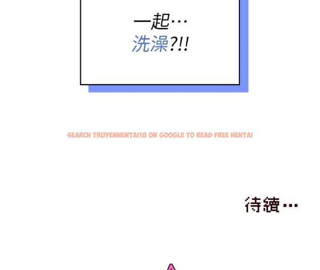 查看漫画飛機杯女神連線中 - 第36話-喉嚨裡都是祢滿滿的精華♥ - sayhentaiz.net中的3939628图片 查看漫画飛機杯女神連線中 - 第36話-喉嚨裡都是祢滿滿的精華♥ - sayhentaiz.net中的3939628图片