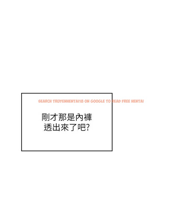 查看漫画飛機杯女神連線中 - 第37話-這個尺寸好有感覺 - sayhentaiz.net中的3964936图片 查看漫画飛機杯女神連線中 - 第37話-這個尺寸好有感覺 - sayhentaiz.net中的3964936图片