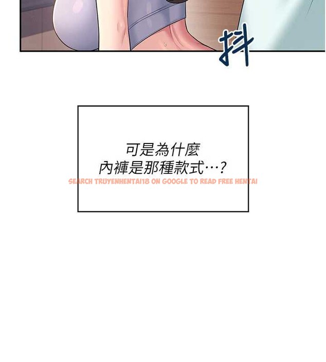 查看漫画飛機杯女神連線中 - 第37話-這個尺寸好有感覺 - sayhentaiz.net中的3964938图片 查看漫画飛機杯女神連線中 - 第37話-這個尺寸好有感覺 - sayhentaiz.net中的3964938图片