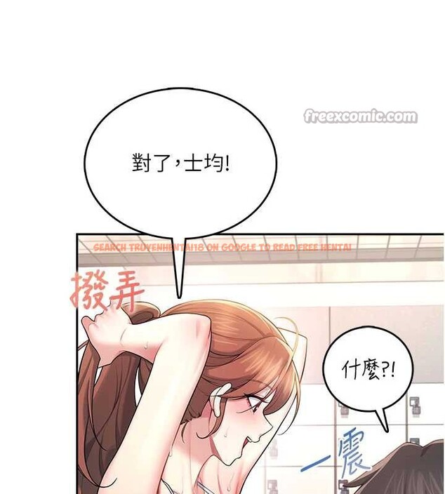 查看漫画飛機杯女神連線中 - 第37話-這個尺寸好有感覺 - sayhentaiz.net中的3964949图片 查看漫画飛機杯女神連線中 - 第37話-這個尺寸好有感覺 - sayhentaiz.net中的3964949图片