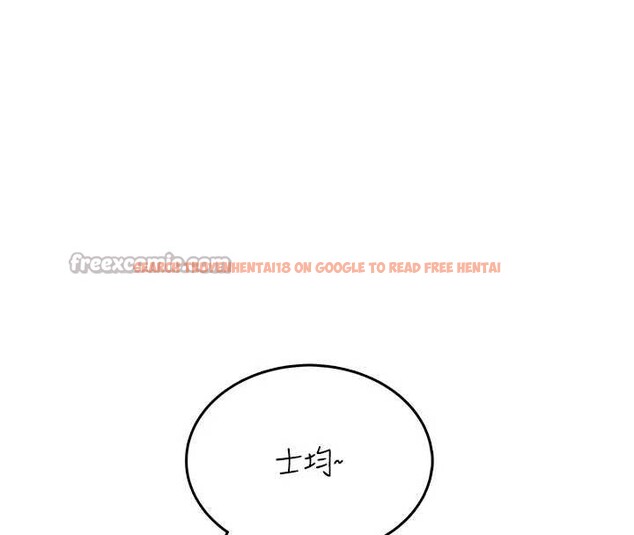 查看漫画飛機杯女神連線中 - 第37話-這個尺寸好有感覺 - sayhentaiz.net中的3964963图片 查看漫画飛機杯女神連線中 - 第37話-這個尺寸好有感覺 - sayhentaiz.net中的3964963图片