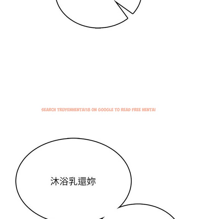 查看漫画飛機杯女神連線中 - 第37話-這個尺寸好有感覺 - sayhentaiz.net中的3964969图片 查看漫画飛機杯女神連線中 - 第37話-這個尺寸好有感覺 - sayhentaiz.net中的3964969图片