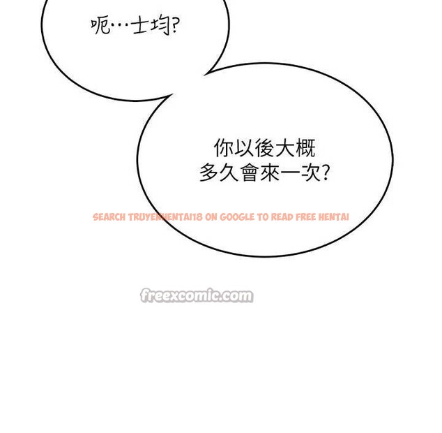 查看漫画飛機杯女神連線中 - 第37話-這個尺寸好有感覺 - sayhentaiz.net中的3964977图片 查看漫画飛機杯女神連線中 - 第37話-這個尺寸好有感覺 - sayhentaiz.net中的3964977图片