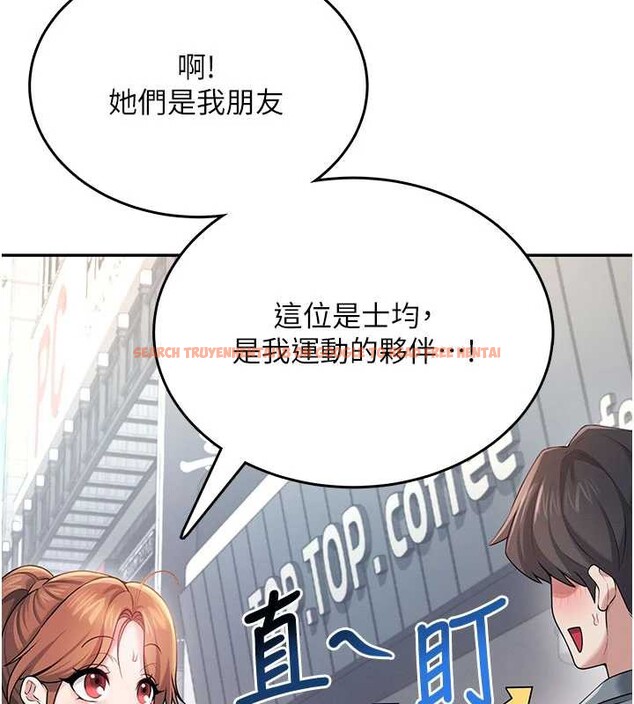 查看漫画飛機杯女神連線中 - 第37話-這個尺寸好有感覺 - sayhentaiz.net中的3964983图片 查看漫画飛機杯女神連線中 - 第37話-這個尺寸好有感覺 - sayhentaiz.net中的3964983图片