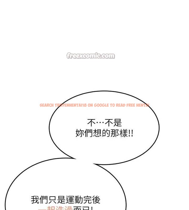 查看漫画飛機杯女神連線中 - 第37話-這個尺寸好有感覺 - sayhentaiz.net中的3964991图片 查看漫画飛機杯女神連線中 - 第37話-這個尺寸好有感覺 - sayhentaiz.net中的3964991图片