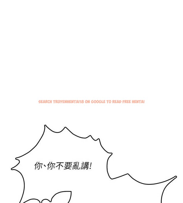 查看漫画飛機杯女神連線中 - 第37話-這個尺寸好有感覺 - sayhentaiz.net中的3965012图片 查看漫画飛機杯女神連線中 - 第37話-這個尺寸好有感覺 - sayhentaiz.net中的3965012图片