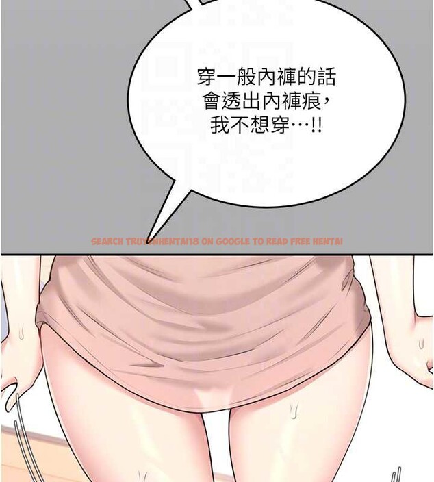 查看漫画飛機杯女神連線中 - 第37話-這個尺寸好有感覺 - sayhentaiz.net中的3965024图片 查看漫画飛機杯女神連線中 - 第37話-這個尺寸好有感覺 - sayhentaiz.net中的3965024图片