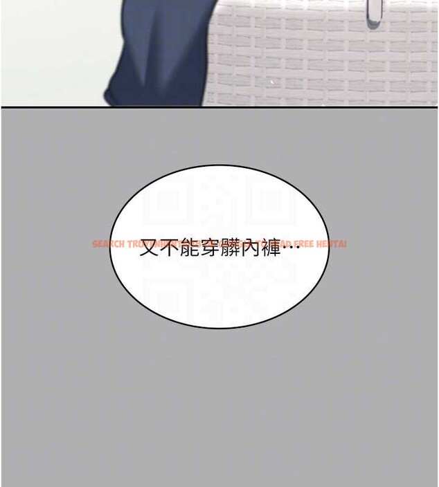 查看漫画飛機杯女神連線中 - 第37話-這個尺寸好有感覺 - sayhentaiz.net中的3965030图片 查看漫画飛機杯女神連線中 - 第37話-這個尺寸好有感覺 - sayhentaiz.net中的3965030图片