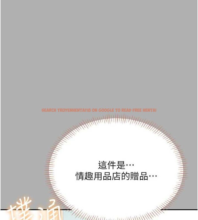 查看漫画飛機杯女神連線中 - 第37話-這個尺寸好有感覺 - sayhentaiz.net中的3965035图片 查看漫画飛機杯女神連線中 - 第37話-這個尺寸好有感覺 - sayhentaiz.net中的3965035图片