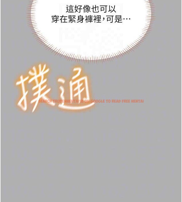 查看漫画飛機杯女神連線中 - 第37話-這個尺寸好有感覺 - sayhentaiz.net中的3965038图片 查看漫画飛機杯女神連線中 - 第37話-這個尺寸好有感覺 - sayhentaiz.net中的3965038图片