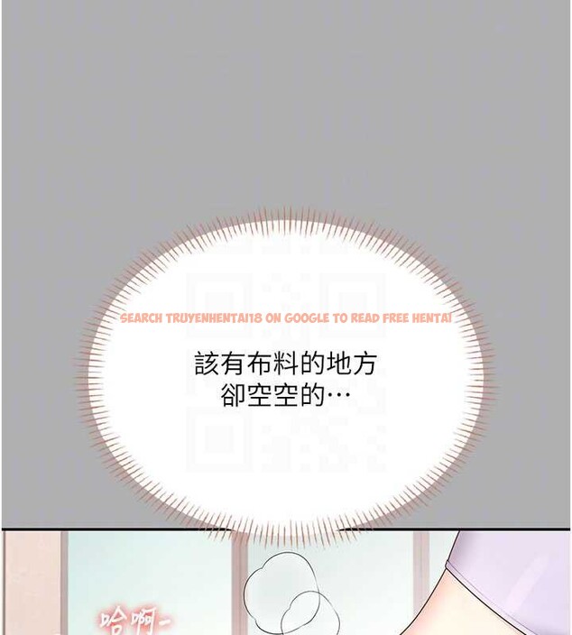 查看漫画飛機杯女神連線中 - 第37話-這個尺寸好有感覺 - sayhentaiz.net中的3965040图片 查看漫画飛機杯女神連線中 - 第37話-這個尺寸好有感覺 - sayhentaiz.net中的3965040图片