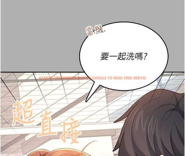 查看漫画飛機杯女神連線中 - 第37話-這個尺寸好有感覺 - sayhentaiz.net中的3965058图片 查看漫画飛機杯女神連線中 - 第37話-這個尺寸好有感覺 - sayhentaiz.net中的3965058图片