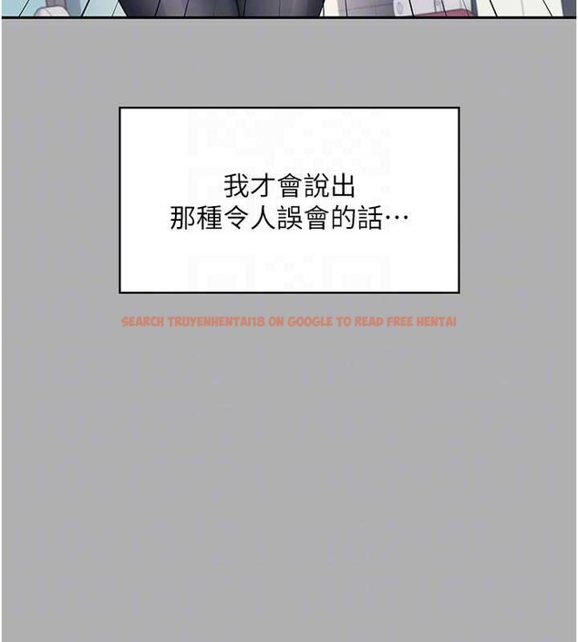 查看漫画飛機杯女神連線中 - 第37話-這個尺寸好有感覺 - sayhentaiz.net中的3965060图片 查看漫画飛機杯女神連線中 - 第37話-這個尺寸好有感覺 - sayhentaiz.net中的3965060图片