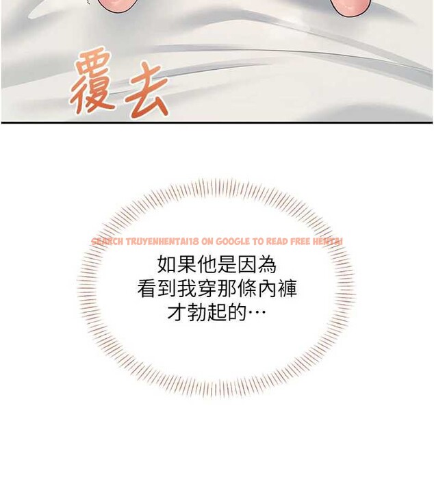 查看漫画飛機杯女神連線中 - 第37話-這個尺寸好有感覺 - sayhentaiz.net中的3965069图片 查看漫画飛機杯女神連線中 - 第37話-這個尺寸好有感覺 - sayhentaiz.net中的3965069图片