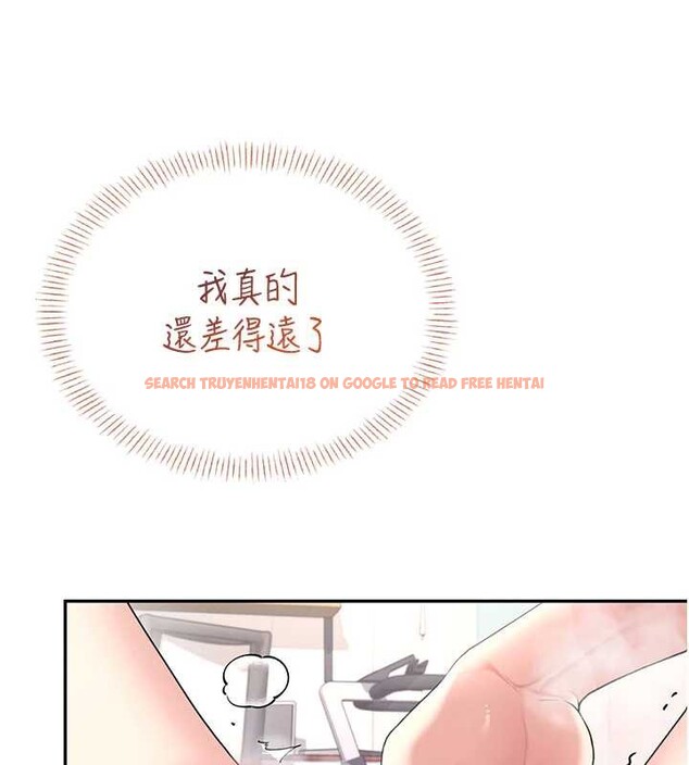 查看漫画飛機杯女神連線中 - 第37話-這個尺寸好有感覺 - sayhentaiz.net中的3965081图片 查看漫画飛機杯女神連線中 - 第37話-這個尺寸好有感覺 - sayhentaiz.net中的3965081图片