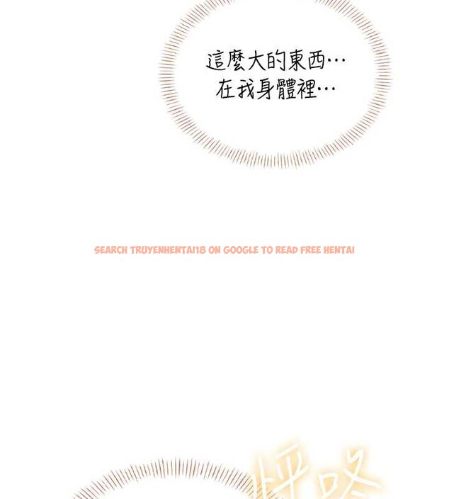 查看漫画飛機杯女神連線中 - 第37話-這個尺寸好有感覺 - sayhentaiz.net中的3965090图片 查看漫画飛機杯女神連線中 - 第37話-這個尺寸好有感覺 - sayhentaiz.net中的3965090图片