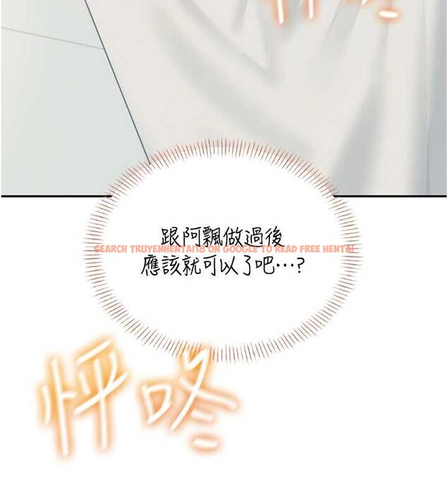 查看漫画飛機杯女神連線中 - 第37話-這個尺寸好有感覺 - sayhentaiz.net中的3965093图片 查看漫画飛機杯女神連線中 - 第37話-這個尺寸好有感覺 - sayhentaiz.net中的3965093图片