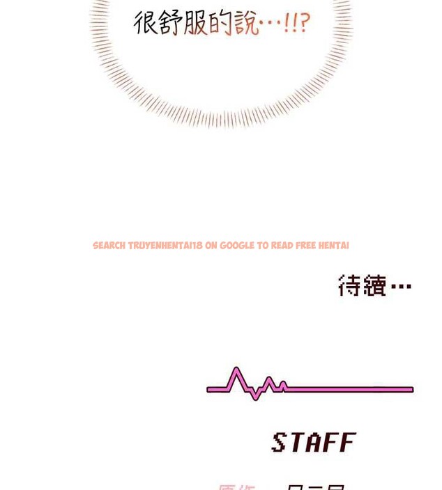 查看漫画飛機杯女神連線中 - 第37話-這個尺寸好有感覺 - sayhentaiz.net中的3965120图片 查看漫画飛機杯女神連線中 - 第37話-這個尺寸好有感覺 - sayhentaiz.net中的3965120图片