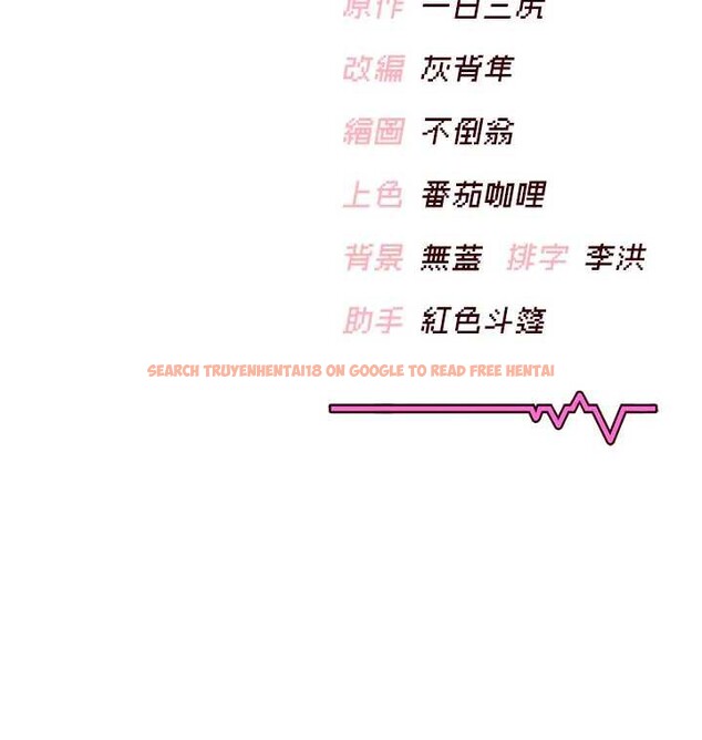 查看漫画飛機杯女神連線中 - 第37話-這個尺寸好有感覺 - sayhentaiz.net中的3965121图片 查看漫画飛機杯女神連線中 - 第37話-這個尺寸好有感覺 - sayhentaiz.net中的3965121图片