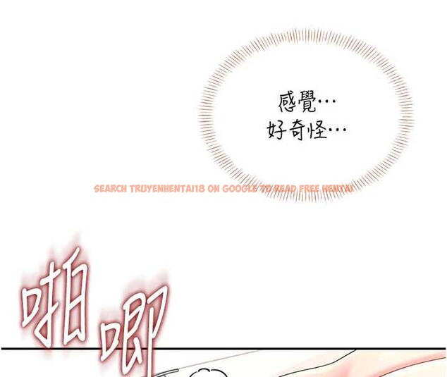 查看漫画飛機杯女神連線中 - 第38話-男人的肉棒果然不一樣 - sayhentaiz.net中的3989101图片