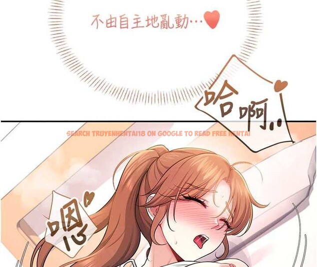 查看漫画飛機杯女神連線中 - 第38話-男人的肉棒果然不一樣 - sayhentaiz.net中的3989107图片