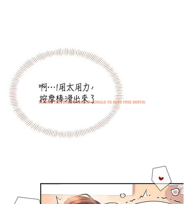 查看漫画飛機杯女神連線中 - 第38話-男人的肉棒果然不一樣 - sayhentaiz.net中的3989114图片