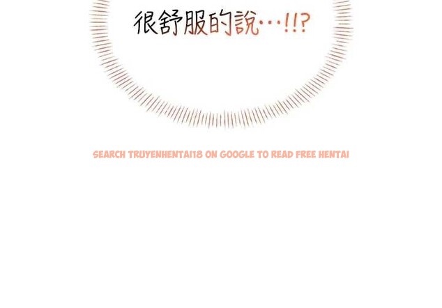 查看漫画飛機杯女神連線中 - 第38話-男人的肉棒果然不一樣 - sayhentaiz.net中的3989121图片