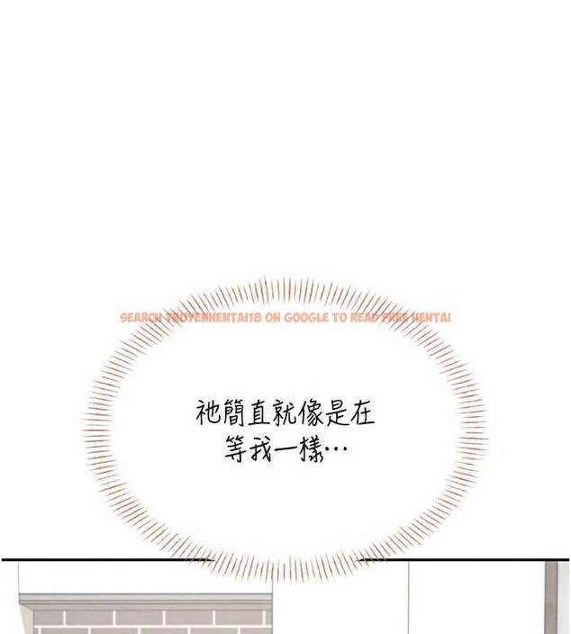 查看漫画飛機杯女神連線中 - 第38話-男人的肉棒果然不一樣 - sayhentaiz.net中的3989126图片