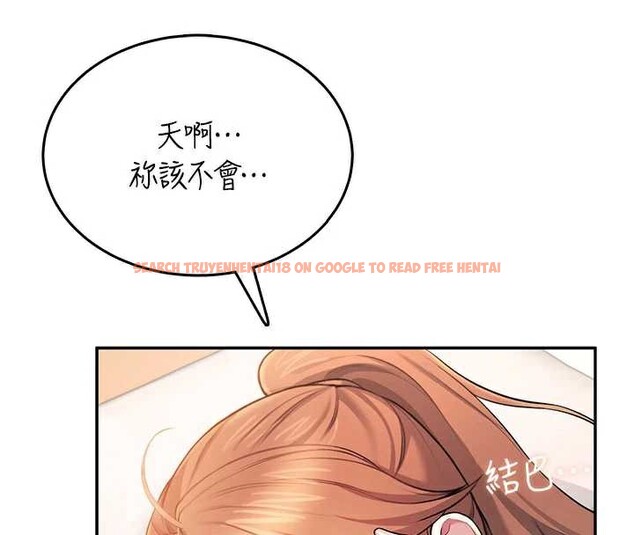 查看漫画飛機杯女神連線中 - 第38話-男人的肉棒果然不一樣 - sayhentaiz.net中的3989129图片