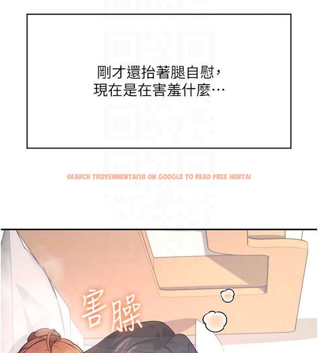 查看漫画飛機杯女神連線中 - 第38話-男人的肉棒果然不一樣 - sayhentaiz.net中的3989132图片