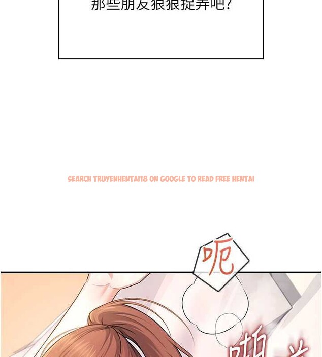 查看漫画飛機杯女神連線中 - 第38話-男人的肉棒果然不一樣 - sayhentaiz.net中的3989140图片